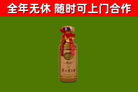 海东回收茅台价格