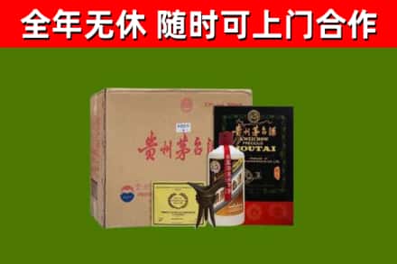 海东烟酒回收汉帝茅台酒.jpg